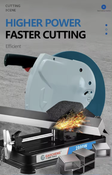 355MM CUT-OFF MACHINE GC-LG355G 2800W GAOCHENG