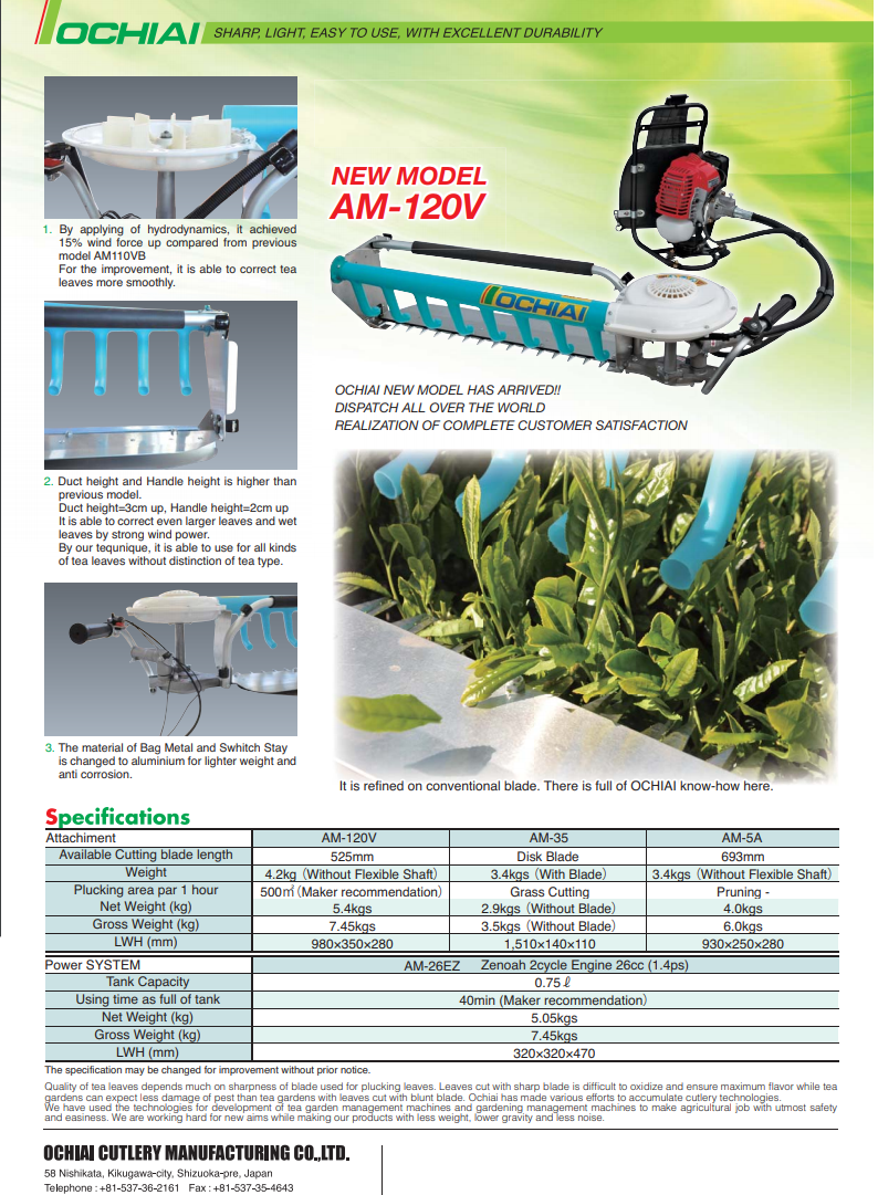 TEA PLUCKER OCHIAI BACK PACK TEA PLUCKER ONE MAN TEA PLUCKER specification sheet