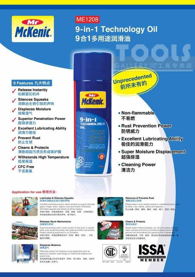 9-in-1 Technology Oil Mr. McKenic specification sheet